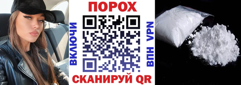 Купить Белогорск Amphetamine 97%