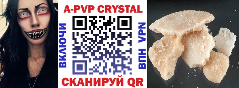 Alfa_PVP Соль  Купить где  Белогорск 