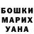КЕТАМИН VHQ Muqimov Bek
