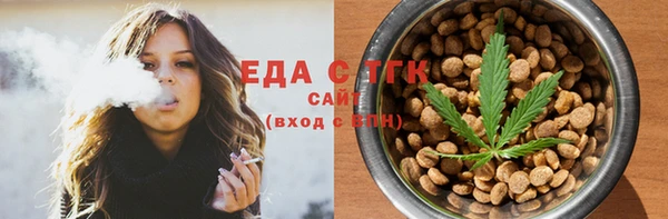 бутират Вязники