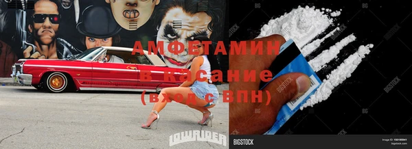 героин Вязьма