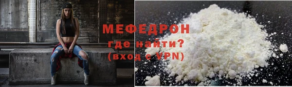 бутират Вязники