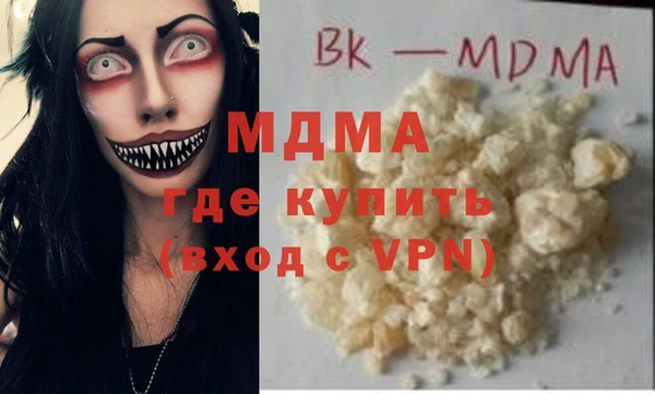 героин Вязьма