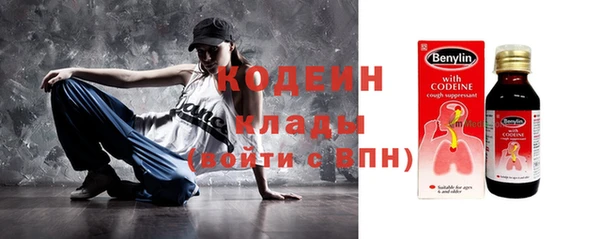 бутират Вязники