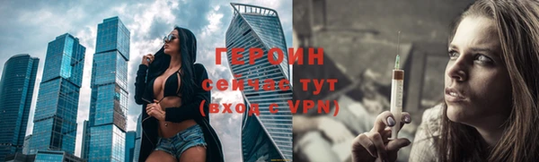 бутират Вязники
