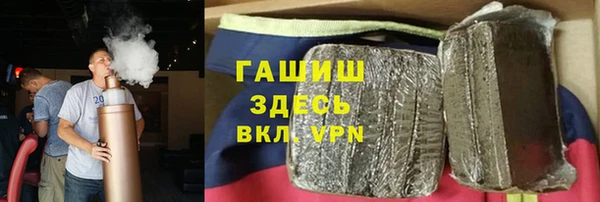 бутират Вязники