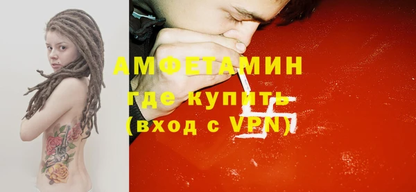 бутират Вязники