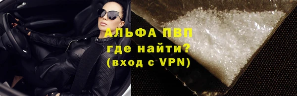 бутират Вязники