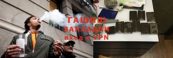 героин Вязьма