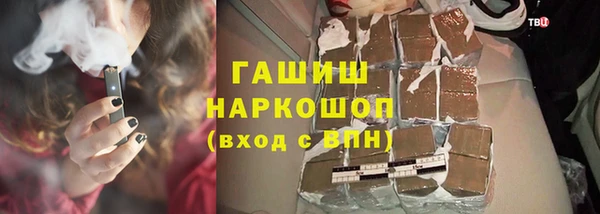 ешки Вяземский