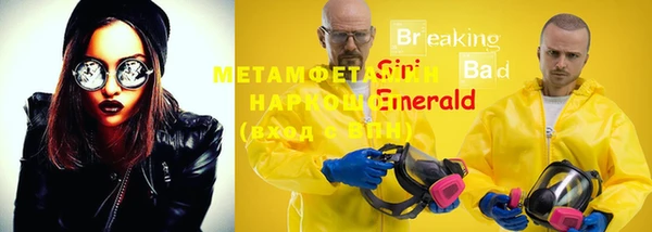 бутират Вязники