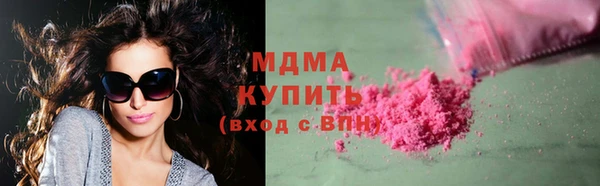 героин Вязьма