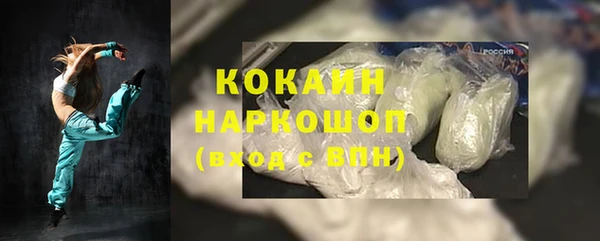 героин Вязьма