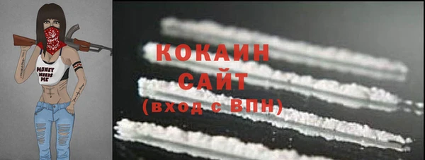 бутират Вязники