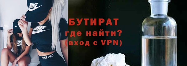 бутик Горно-Алтайск