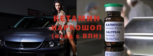 бутират Вязники
