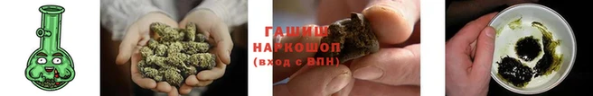 героин Вязьма