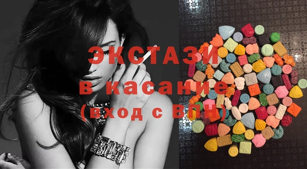 бутират Вязники