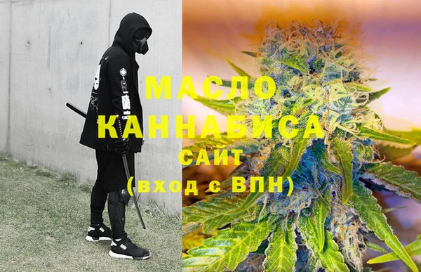 героин Вязьма