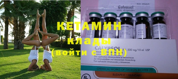 героин Вязьма