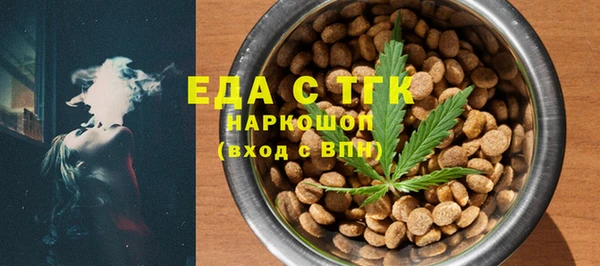 бутират Вязники