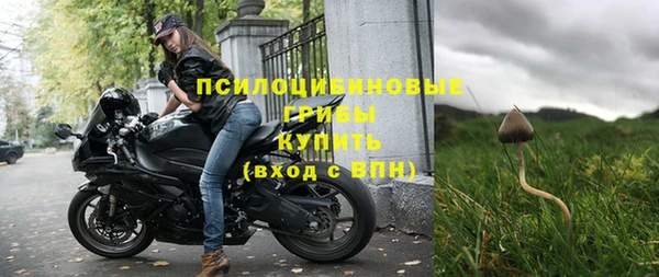 бутират Вязники