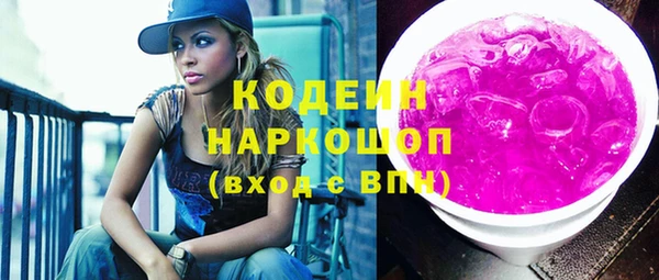 бутират Вязники
