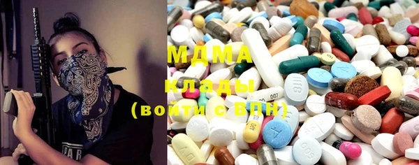 героин Вязьма