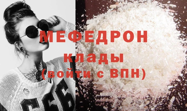 бутират Вязники