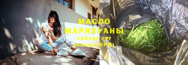 соль ск Горнозаводск