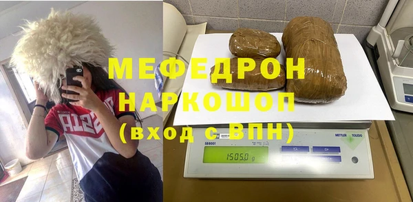 ешки Вяземский