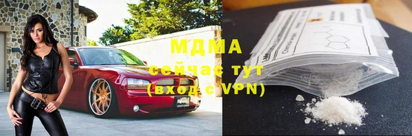бутират Вязники