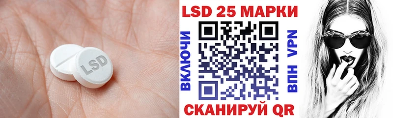 Купить  Белогорск  LSD-25 экстази кислота 