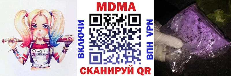 MDMA crystal Купить Белогорск