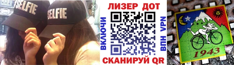 Купить Белогорск Наркотические марки 1,8мг