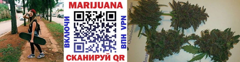 Купить закладки  Белогорск  Марихуана OG Kush 